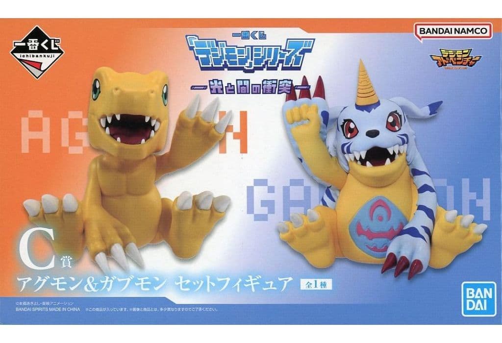 Agumon & Gabumon Set Figure Digimon Ichiban Kuji C Prize