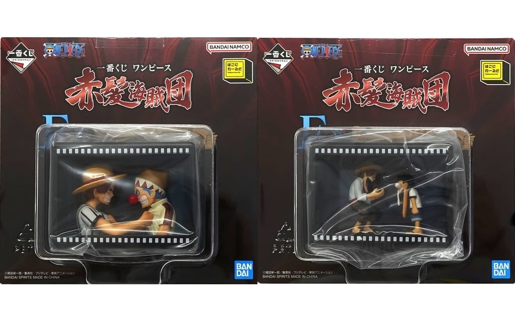 One Piece Red-Haired Pirates E Prize Figure Set of 2