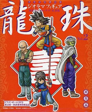 Dragon Ball Diorama Figure Set Vol.2 DVD Vol.13–26 Purchase Bonus