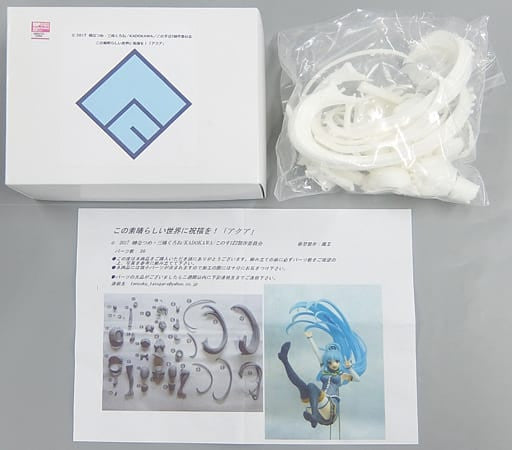 Aqua KonoSuba Garage Kit Wonder Festival 2017 Summer Limited