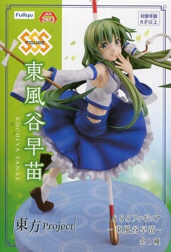 Sanae Kochiya SSS Figure - Touhou Project - Furyu Prize Figure 16cm (Used: Rank B, Amusement Prize)