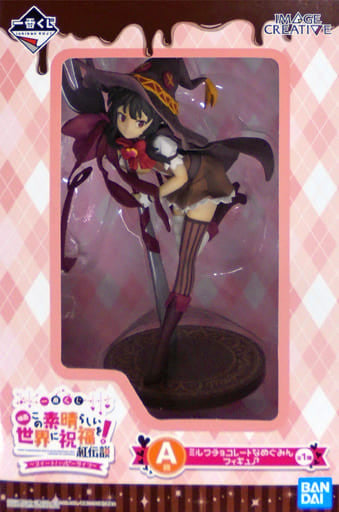 Megumin Milk Chocolate Figure KonoSuba Ichiban Kuji A Prize