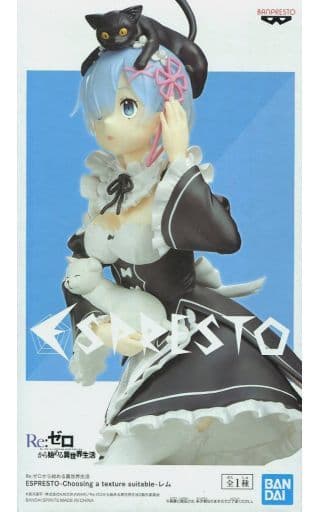 Rem:Zero -Starting Life in Another World- ESPRESTO Figure