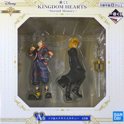 Sora & Roxas Kingdom Hearts Second Memory Statue Figure