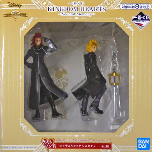 Roxas & Axel Kingdom Hearts Second Memory Last One Prize Figure