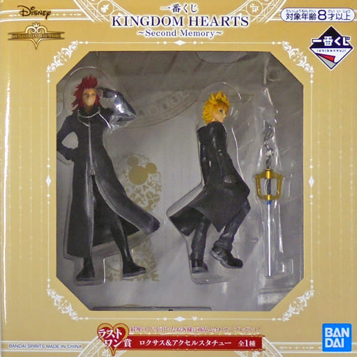 Roxas & Axel Kingdom Hearts Second Memory Last One Prize Figure