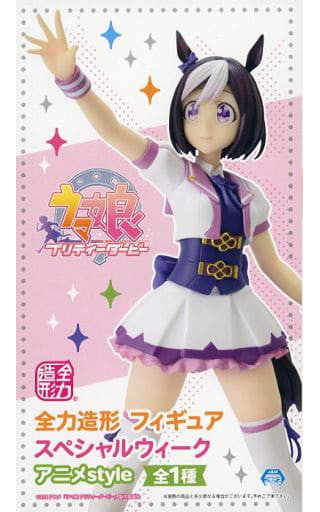 Special Week Full-Scale Figure - Umamusume Pretty Derby Real Proportions Anime Style 22cm (System Service) - Pre-owned Amusement Prize