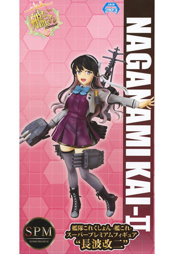 Naganami Kai Ni Super Premium Figure