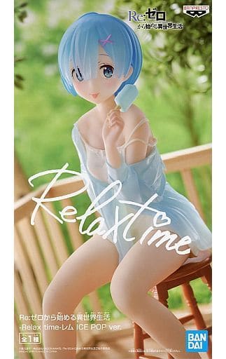 Rem Relax time ICE POP ver. Figure - Re:ZERO