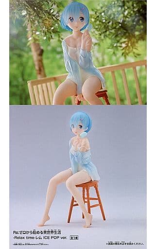 Rem Relax time ICE POP ver. Figure - Re:ZERO