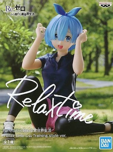 Rem Training Style Ver. Relax time Figure - Re:ZERO