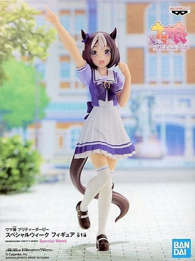 Special Week Prize Figure - Umamusume Pretty Derby - Banpresto 18cm Amusement Prize (Pre-owned)