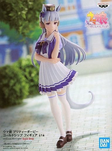 Gold Ship Figure - Umamusume Pretty Derby Prize Figure by Banpresto (Approx. 19cm, Pre-owned)