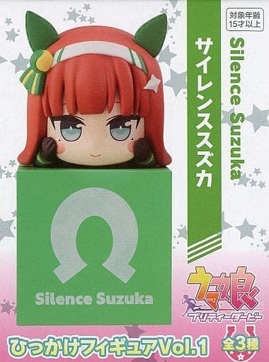 Silence Suzuka Prize Hook Hanger Figure Vol.1 - Umamusume Pretty Derby (FuRyu) Approx. 10cm - Pre-owned Amusement Prize