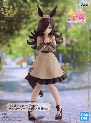 Rice Shower (Normal Ver.) Casual Outfit Figure - Umamusume Pretty Derby Namco Limited Prize by Banpresto - ~16cm (Pre-owned)
