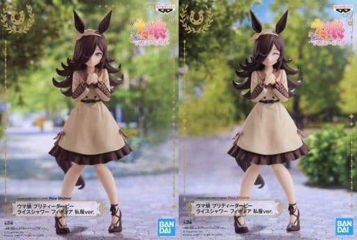 Rice Shower 2-Figure Set - Casual Outfit Ver. Namco Limited (Banpresto) 16cm - Umamusume Pretty Derby