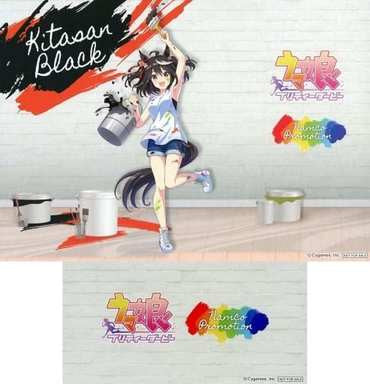 Kitasan Black Background Board Street Ver. - Umamusume Pretty Derby NAMCO Limited Must-Buy Campaign Novelty (Namco, Pre-owned)
