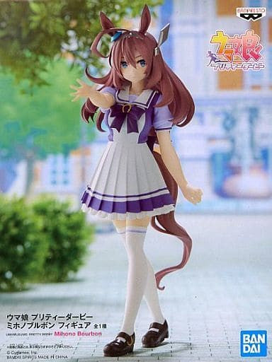 Mihono Bourbon Banpresto Prize Figure - Umamusume Pretty Derby - 18cm Pre-owned (Amusement Prize)