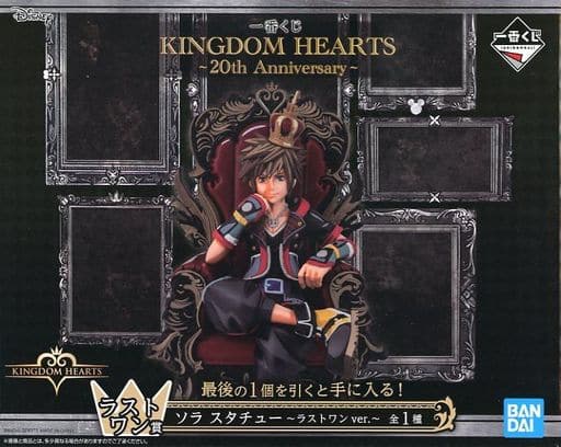 Sora Last One Ver. Kingdom Hearts 20th Anniversary Statue