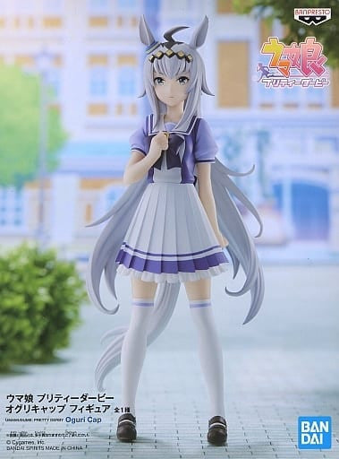Oguri Cap Figure - Umamusume Pretty Derby - Banpresto Prize Figure ~18cm (Pre-owned)