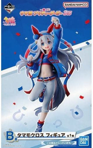Tamamo Cross Prize Figure B - Ichiban Kuji Umamusume Pretty Derby 3rd Series by BANDAI SPIRITS - 16cm (Pre-owned)