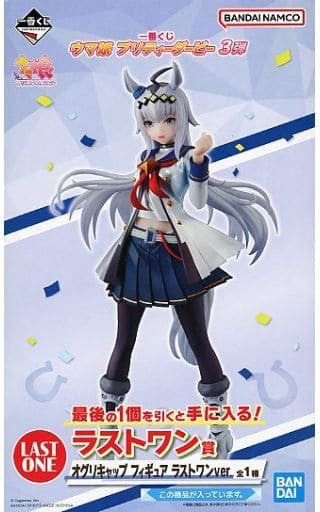 Oguri Cap Last One Ver. Figure - Ichiban Kuji Umamusume Pretty Derby 3rd Last One Prize (BANDAI SPIRITS) 19cm - Pre-owned