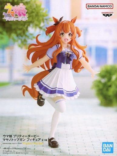 Mayano Top Gun Figure - Umamusume Pretty Derby Prize Figure (School Uniform) 16cm Banpresto - Pre-owned