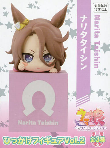 Narita Taishin Figure (Prize) - Umamusume Pretty Derby - Furyu 10cm Pre-owned Amusement Prize