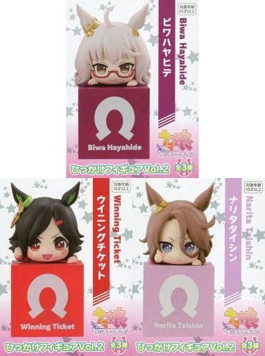 Biwa Hayahide Winning Ticket Narita Taishin Figure Set Umamusume Hikkake Vol.2