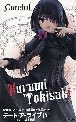 Kurumi Tokisaki Coreful Figure - Date A Live IV (Casual Outfit, 18cm, Prize, Pre