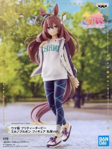 Mihono Bourbon Casual Outfit Ver. (Smiling) Figure - Namco Limited BANDAI SPIRITS Prize, ~20cm (Used)