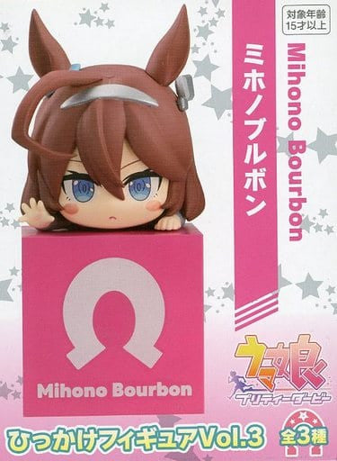 Mihono Bourbon Figure - Hikkake Figure Vol.3 Prize (Furyu) ~10cm - Used Amusement Prize