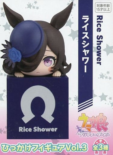 Rice Shower Figure - Umamusume Pretty Derby Hikkake Figure Vol.3 (Furyu Prize Figure, ~10cm, Used)