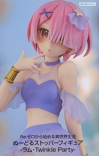 Ram:ZERO Noodle Stopper Figure - Twinkle Party