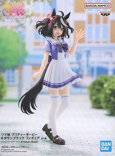 Kitasan Black Figure - Umamusume Pretty Derby Prize Figure (Banpresto) 18cm - Used Amusement Prize