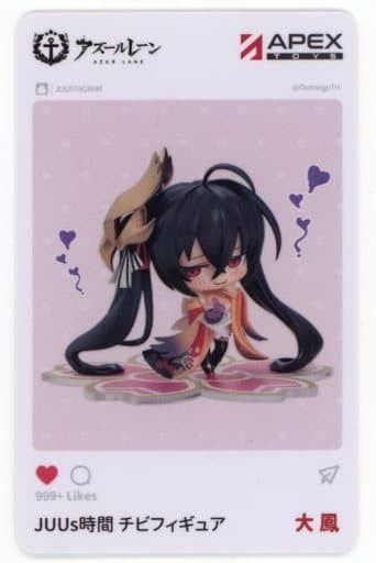 Azur Lane Taihou JUUs Time Chibi Figure Height Approx. 8 cm