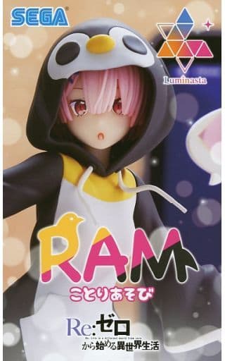 Ram:Zero Luminasta “Ram” - Kotori Asobi - Figure