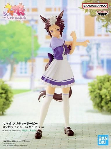 Mejiro Ryan Figure - Umamusume Pretty Derby - Banpresto Prize Figure 18cm (Amusement Prize)