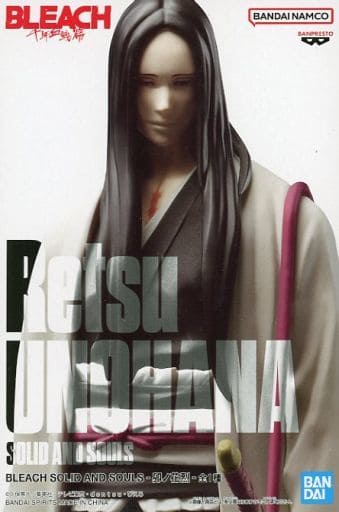 Retsu Unohana BLEACH SOLID AND SOULS Figure