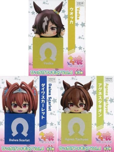 Vodka, Daiwa Scarlet & Agnes Tachyon Figure Set - Umamusume Pretty Derby Hikkake Figure Vol.4 (Furyu, ~10cm, Prize Set)