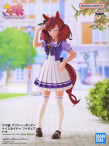 Nice Nature Figure - Umamusume Pretty Derby (Banpresto Prize Figure, 17 cm / 6.7 in, Pre-owned, Tracen Academy Uniform)