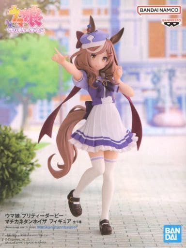 Matikanetannhauser Prize Figure - Umamusume Pretty Derby (Banpresto, ~17cm, Used, Amusement Prize)