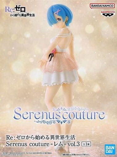Rem Serenus couture Vol. 3 Figure