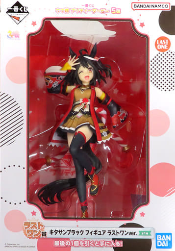 Kitasan Black Last One Ver. Ichiban Kuji Umamusume Pretty Derby 5th - Last One Prize Figure 19cm (BANDAI SPIRITS, Pre-owned)