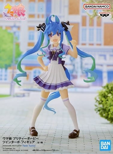 Twin Turbo Figure - Banpresto Prize Figure, 16 cm (Umamusume Pretty Derby) Pre-owned