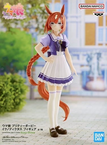 Ikuno Dictus Prize Figure - Umamusume Pretty Derby - Banpresto 18cm (Pre-owned, Amusement Prize)