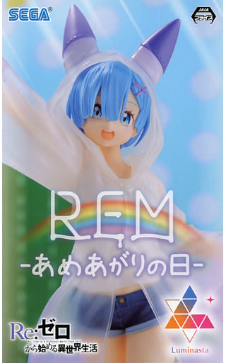 Rem:Zero Luminasta Figure - After the Rain