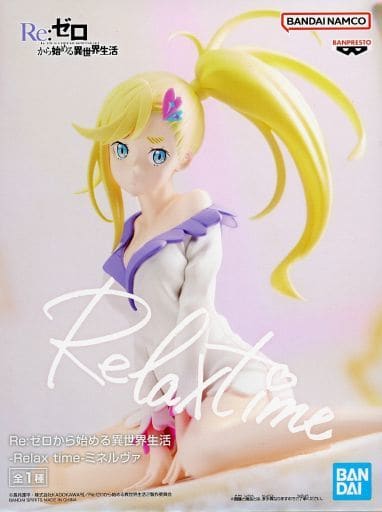 Minerva:ZERO -Starting Life in Another World- Relax time Figure