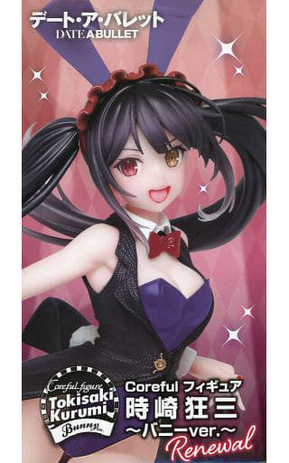 Kurumi Tokisaki Coreful Figure - Date A Bullet Bunny ver. Renewal (20cm, Pre-own