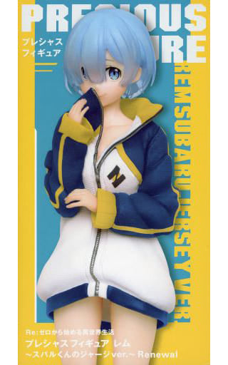 Rem Precious Figure Natsuki Subaru Jersey Ver. Renewal